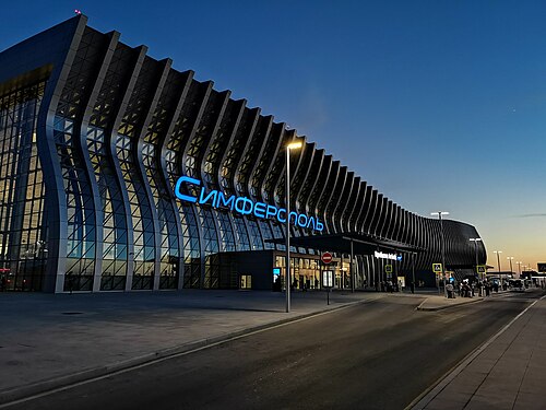 Simferopol International Airport (SIP)