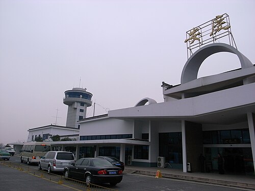 Anqing Tianzhushan Airport (AQG)