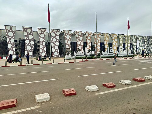 Fes-Saïss Airport (FEZ)