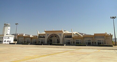 Seiyun International Airport (GXF)