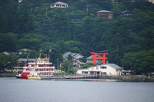 Moto-Hakone Port