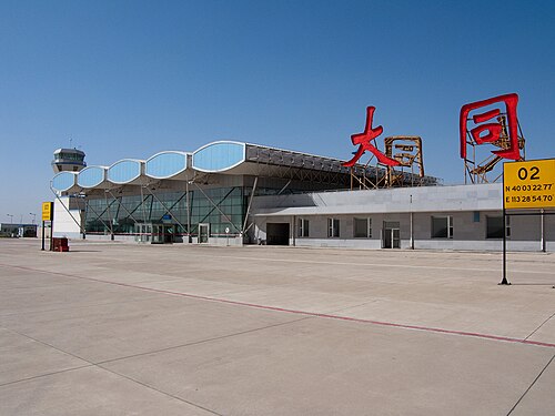 Datong Yungang International Airport (DAT)