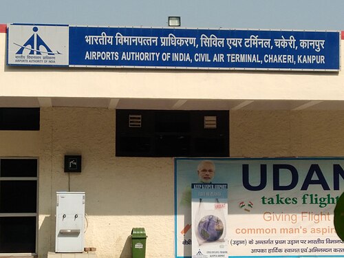 Kanpur Airport (KNU)