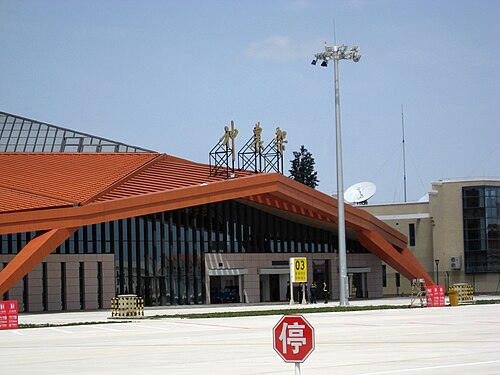 Shennongjia Airport (HPG)