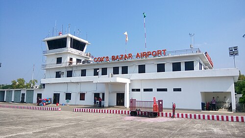 Cox's Bazar Airport (CXB)