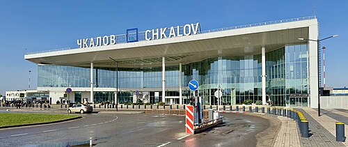 Nizhny Novgorod International Airport (GOJ)