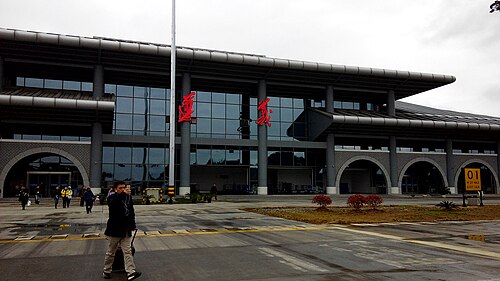 Zunyi Xinzhou Airport (ZYI)