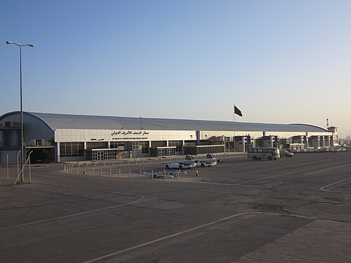 Al Najaf International Airport (NJF)