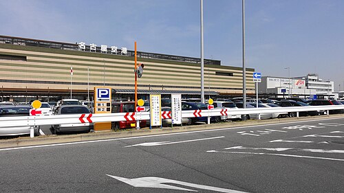 Nagoya Airfield (NKM)