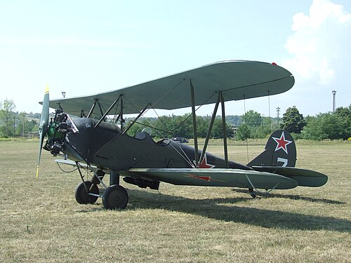 Miskolc Airport (MCQ)