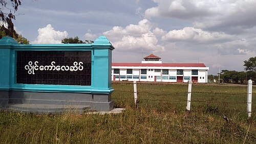 Loikaw Airport (LIW)