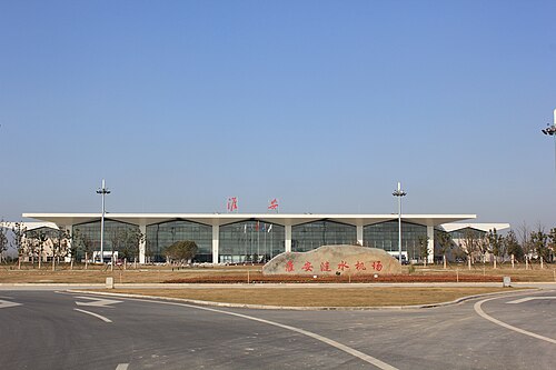 Huai'an Lianshui Airport (HIA)