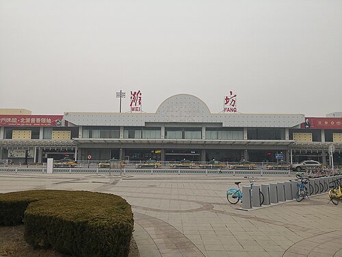 Weifang Airport (WEF)
