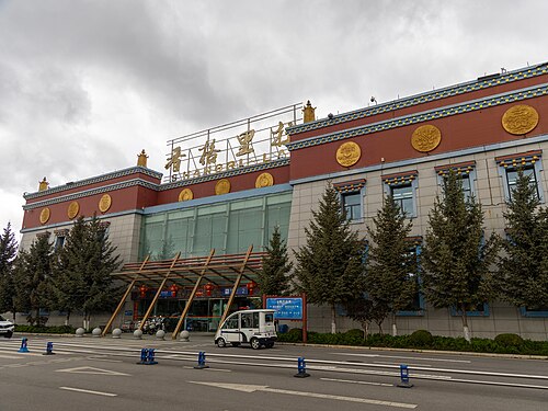 Diqing Shangri-La Airport (DIG)