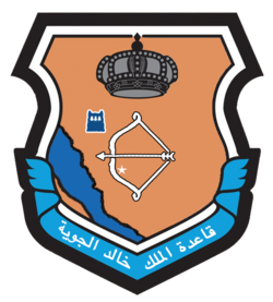 King Khalid Air Base logo
